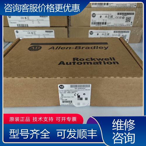 议价1764-LSP Allen-Bradley罗克韦尔PL可维修