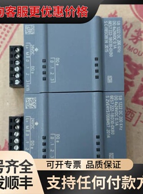 议价s7-1200PLC SB 1222 DC 200K可维修
