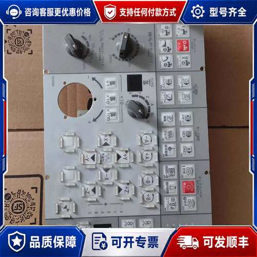 议价zy1e-ss5256-4j和泉idec按键板可维修