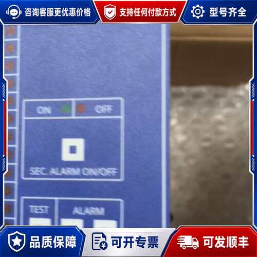 议价阿法拉伐 ALFA LAVAL DS-20 盐度计，未使可维修