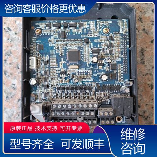 议价誉强YQ3000G11 CPU主板可维修
