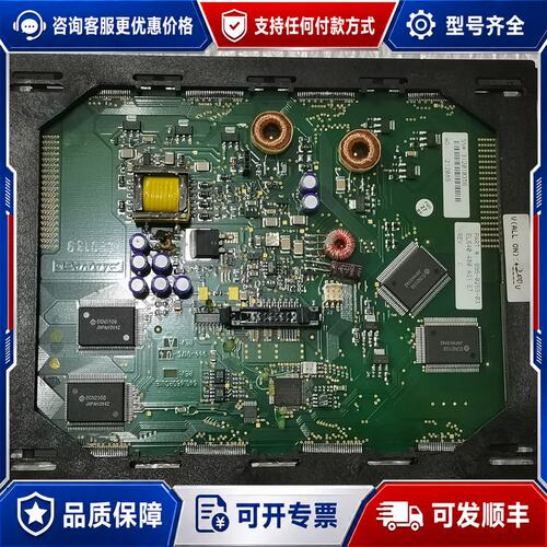 议价EL640 .480 AG1 ET显示屏，实物图，无法可维修