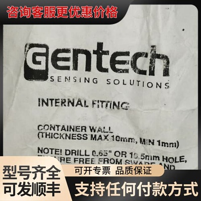 议价英国GENTECH LDS803 M27668传感器，可维修