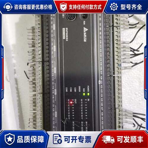 议价Delta/台达PLC，型号DVP60ES200R，剪线可维修