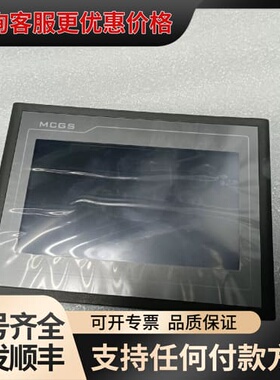 议价昆仑通泰触摸7寸、TPC7062KD、TPC7062DW、二可维修