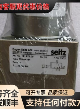 议价Seitz CH-8623 191.875.00 755oH可维修
