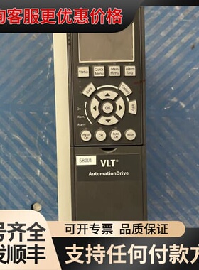 议价丹佛斯变频器（FC302P2K2T5E20H2BGCXXXS可维修