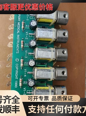 议价pneutrocs电磁阀991-003005-004可维修