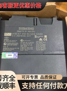 议价未用CPU313C-2DP，型号6ES7 313-可维修