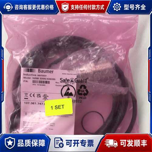 议价Baumer接近开关IWRM 30195/406095，可维修