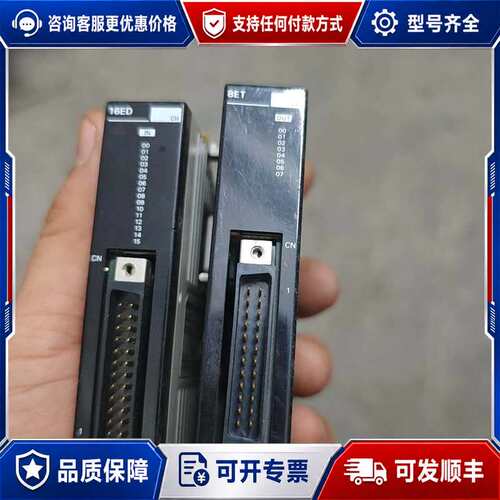 议价-(21)CPM2C-16Edc cpm2c-8et1可维修