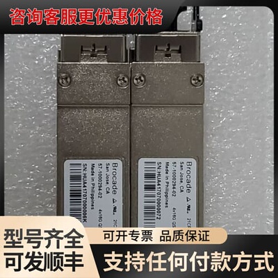 议价光模块博科 64G 4X16GQSFP+ sw（HD可维修