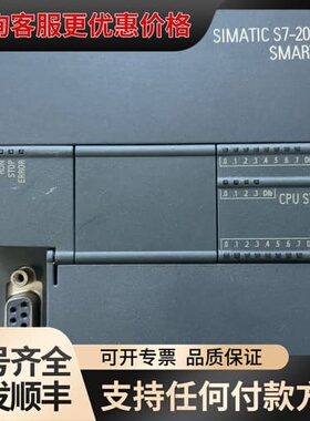 议价PLC200 SMART CPU ST20 6ES可维修