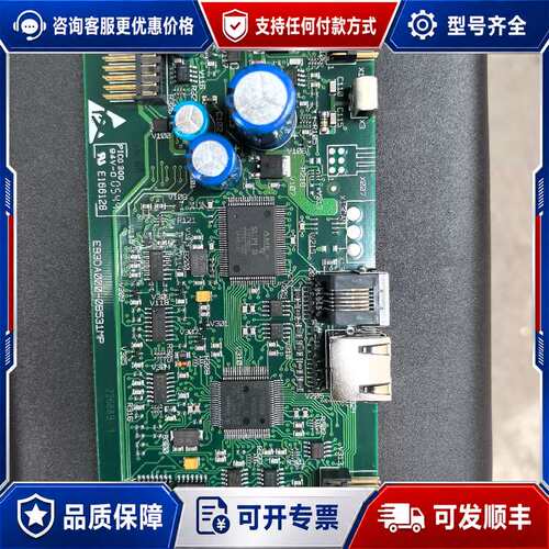 议价E93DA000-0B531MP主板可维修