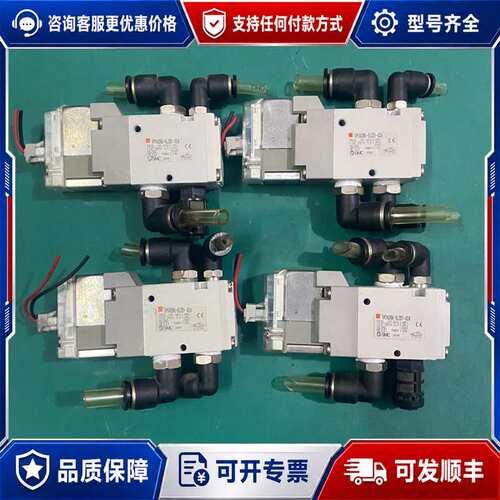 议价电磁阀，型号是，VP342RK-5LZD1-02A，单可维修