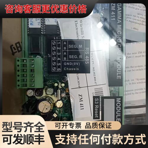 议价SAM GAMMA MICRO CPU模块 ZM411 可维修
