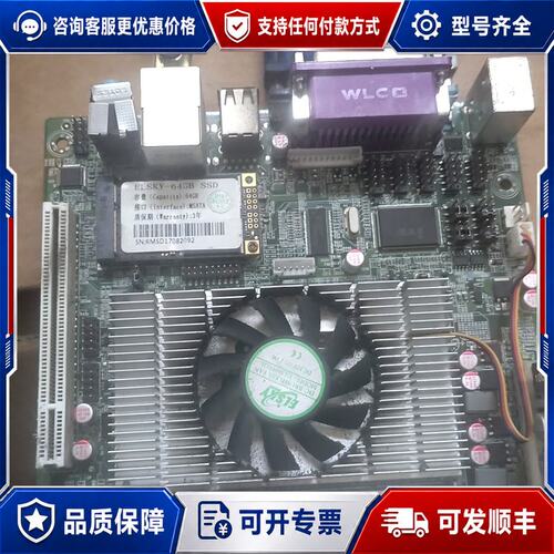 议价ELSKY 1037F-2C 工控主板 件 带 成色还可可维修