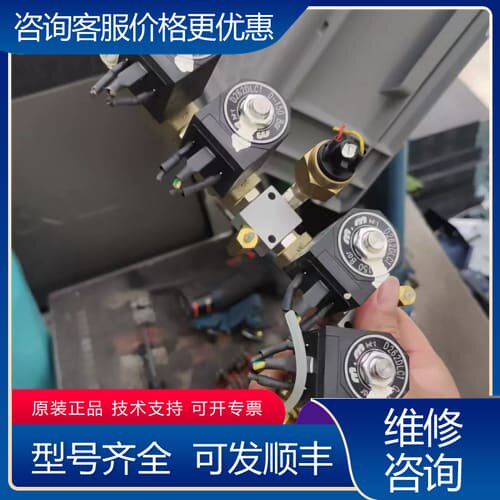 议价m m电磁阀 7700 0-150bar d262dlc 可维修