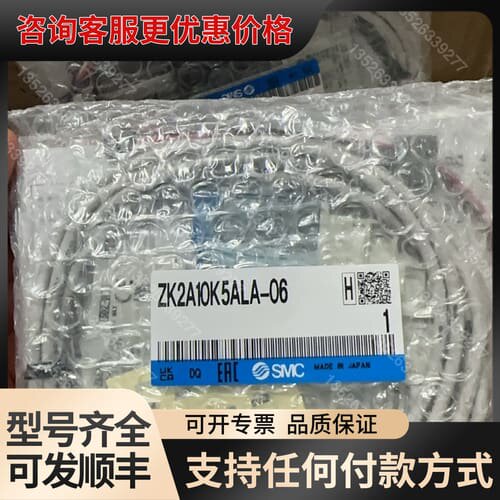 议价ZK2A10K5ALA-06/08、ZK2A07K5ALA-可维修
