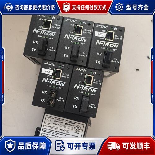 议价N-TRON 302MC 302MCE-SC可维修
