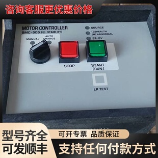 议价WESTROCS -505马达控制器可可维修