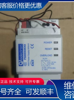 议价eelectron PS00D03KNX电源,640ma，正可维修