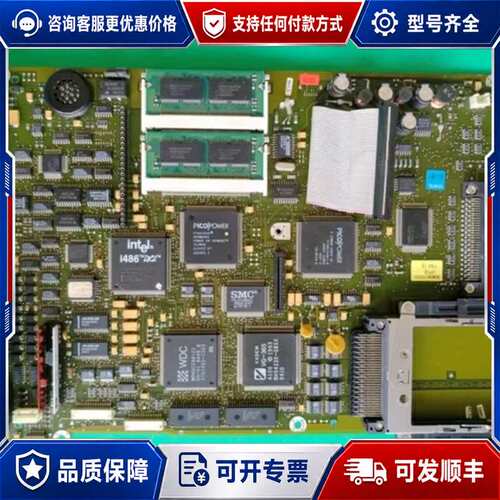 议价工控触摸屏主板 EWK-X30 C79040-A7530-C可维修