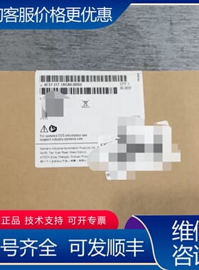 议价模块6ES7 217-1AG40-0XB0，正可维修