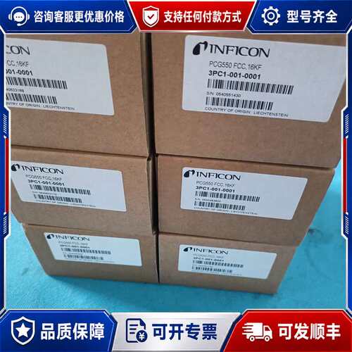议价INFICON英福康PCG550真空计，型号3PC1-001可维修
