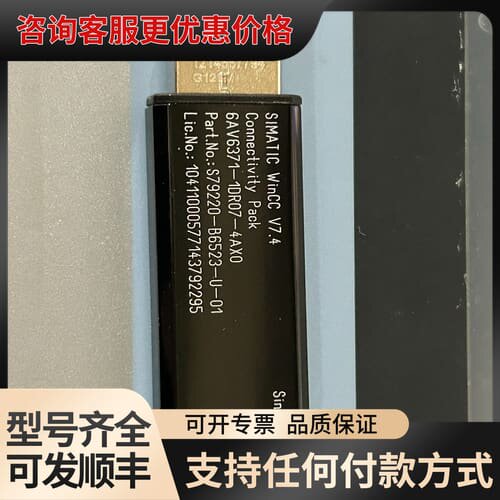 议价6AV6371-1DR07-4AX0可维修