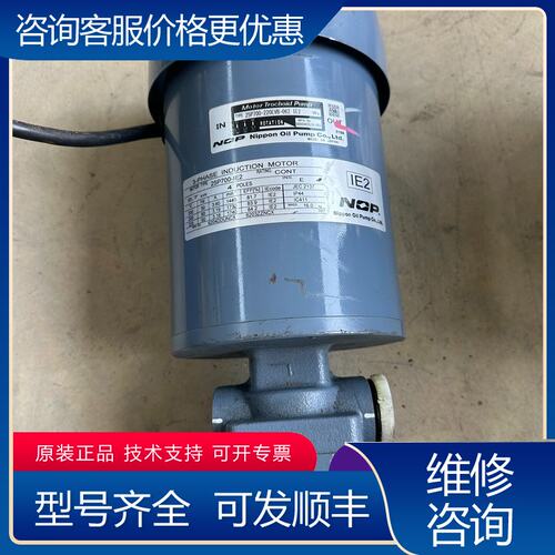 议价NOP油泵型号25P700-220EVB-06可维修