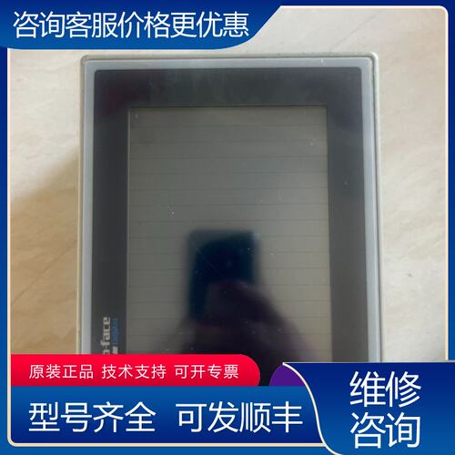 议价普洛菲斯触摸屏GP377-LG11-24V可维修