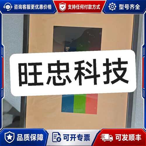 议价LTD121C31S可维修