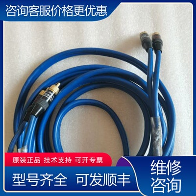 议价天霸TRIBUTARIES DELTA 音频信号线 实物可维修