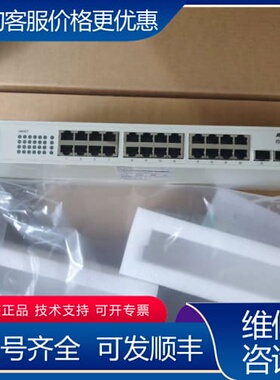 议价瑞斯康达S2600-24T4X-AC千兆24电+4万光交换机 可维修