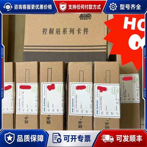 议价浙大中控DCS卡件XP372,XP233,XP258-1,X可维修