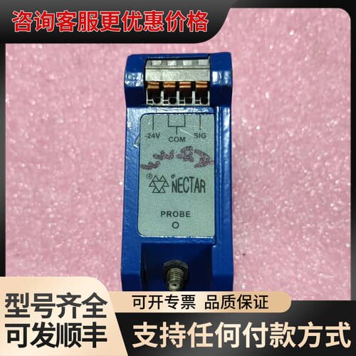 议价NECTAR接近度探头驱动器，VK18745一103，实物拍可维修