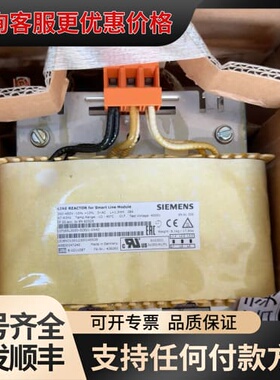 议价6SL3000-0CE21-0AA0电抗器s120变压可维修
