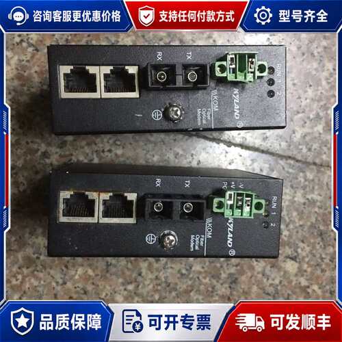 议价东土交接机 KOM300F-1M2T-SC05-L5一个可维修