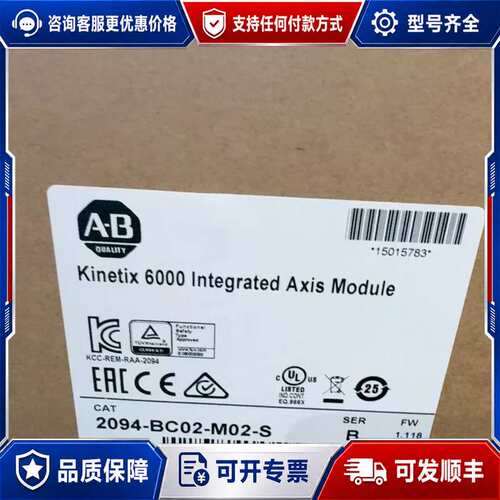 议价2094-BC02-m02-S可维修