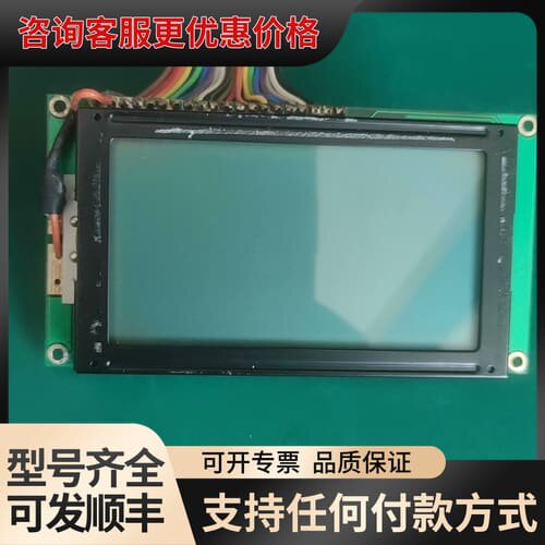 议价P-G16E80PT 显示屏液晶屏lc7981主控可维修