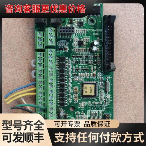 议价森兰Hope800变频器主板SB70G-0ZKG可维修