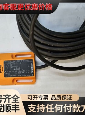 议价 ifm IW5060,易福门电感式接近开关，未用，放的有 可维修