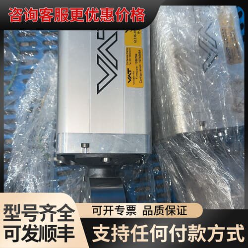 议价VAT蝶阀61336-PEGK-BED1 件 成色还可以可维修