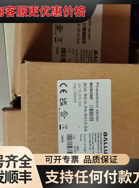 议价BALLUFF/巴鲁夫接近感应开关73765-BOS029E可维修