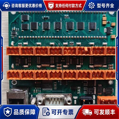 议价cbox_sb_V1.0控制板 2015年9月产 带RS23可维修
