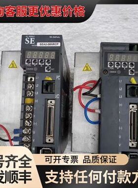 议价驱动器 SEA2-08NRCP 有2台一台重量1.6公斤可维修