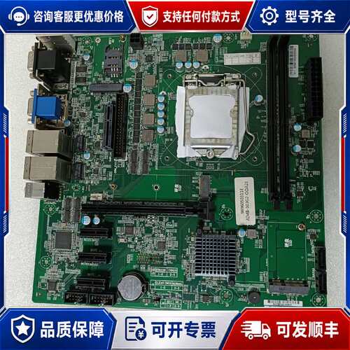 议价研华AIMB-503G2-OOA2E工控主板，可维修