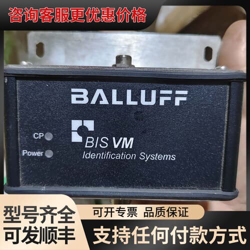 议价巴鲁夫BIS014N RFID读写头，型号BIS VM-92可维修