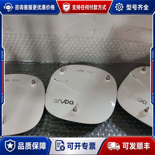议价Aruba AP/IAP-304-RW 单个价格 送安装支架可维修